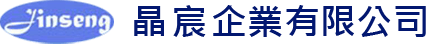 晶宸企業有限公司